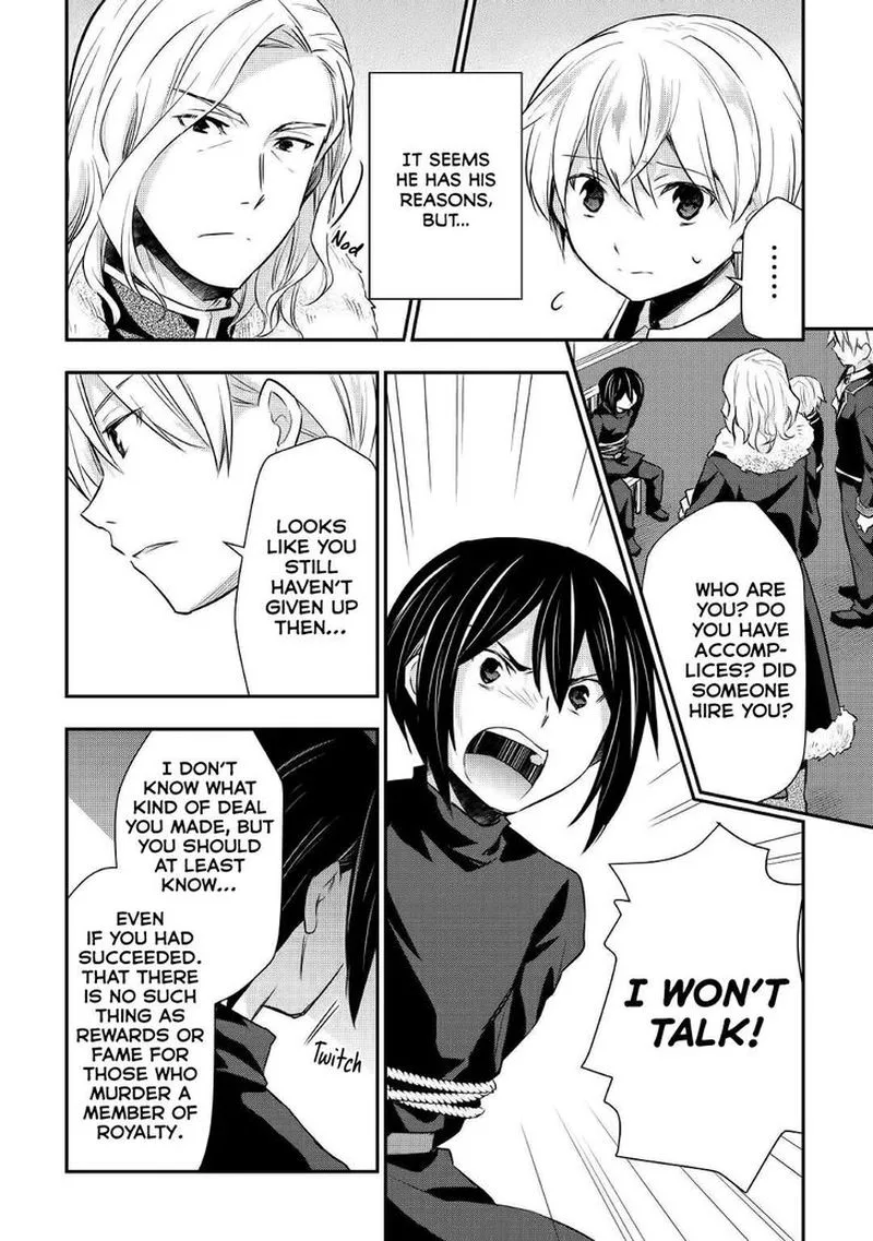 Tensei Ouji wa Daraketai Chapter 17 page 14