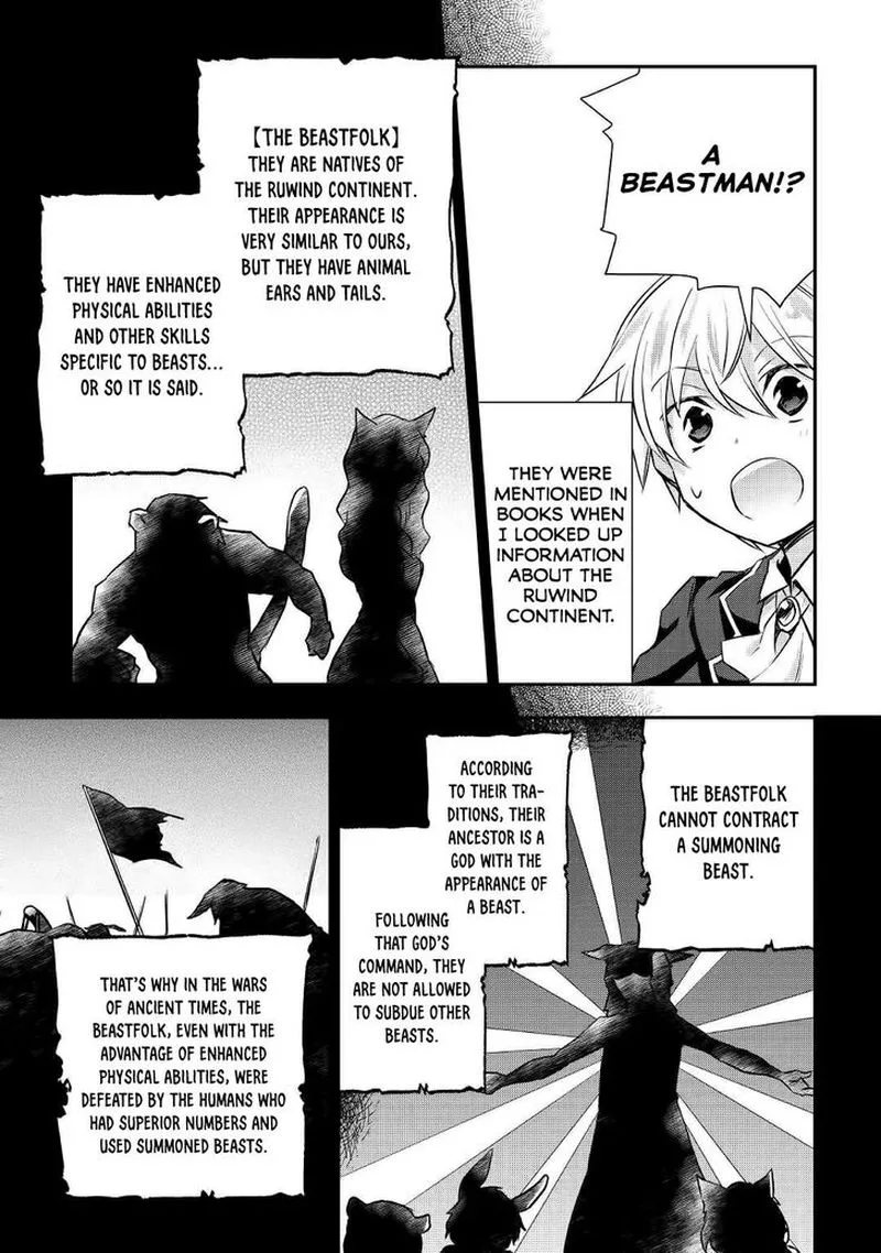 Tensei Ouji wa Daraketai Chapter 17 page 17
