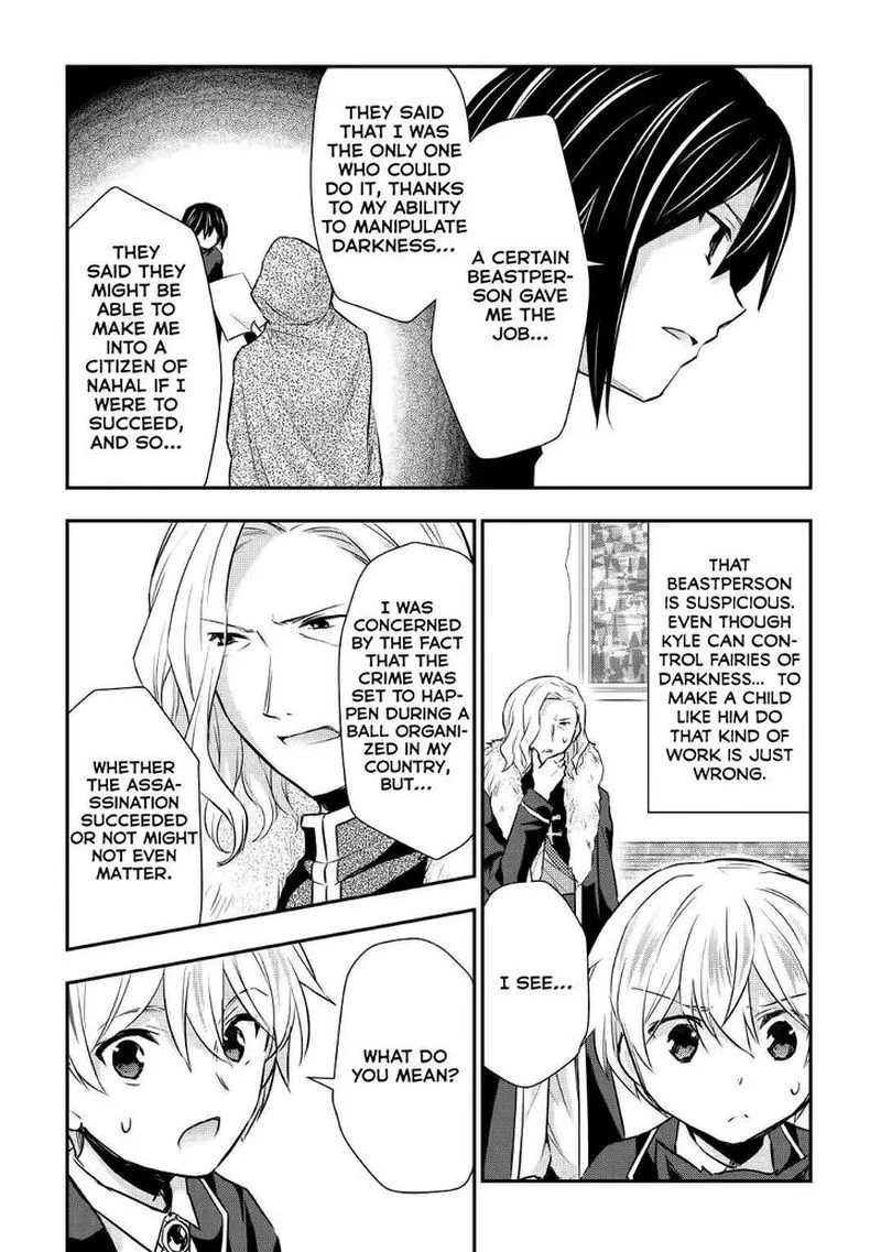Tensei Ouji wa Daraketai Chapter 17 page 22