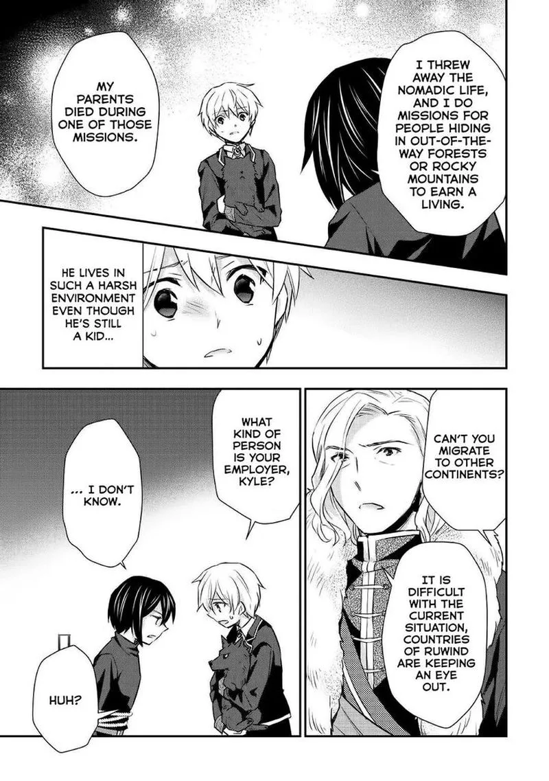 Tensei Ouji wa Daraketai Chapter 17 page 21