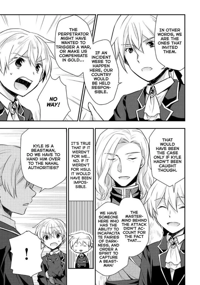 Tensei Ouji wa Daraketai Chapter 17 page 23