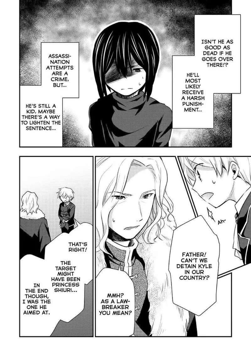 Tensei Ouji wa Daraketai Chapter 17 page 24