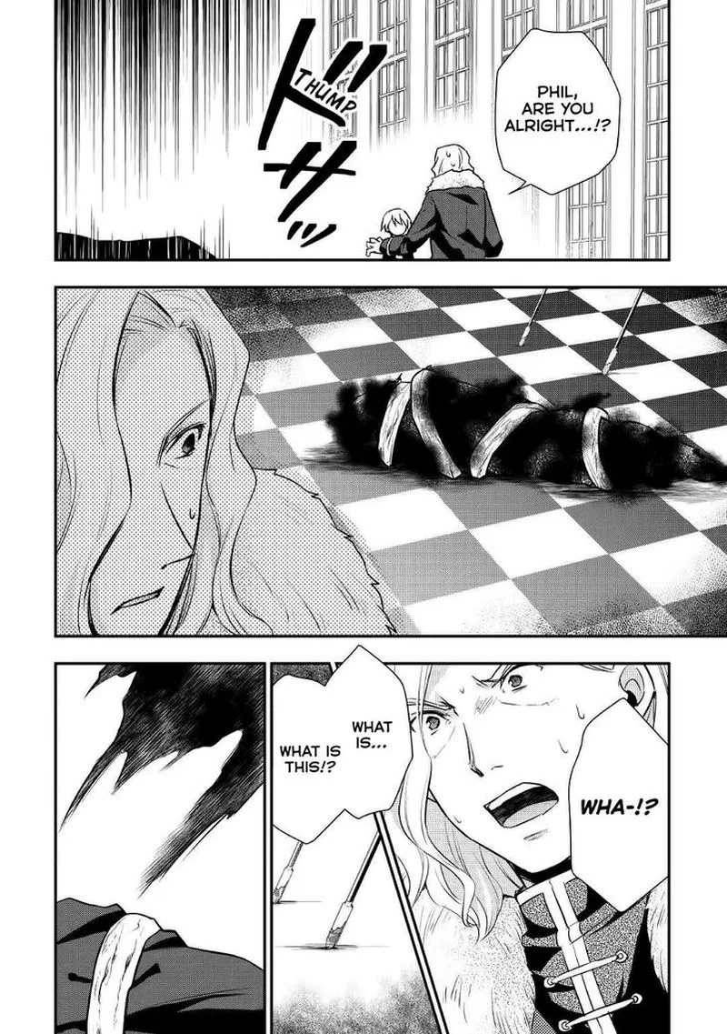 Tensei Ouji wa Daraketai Chapter 17 page 8