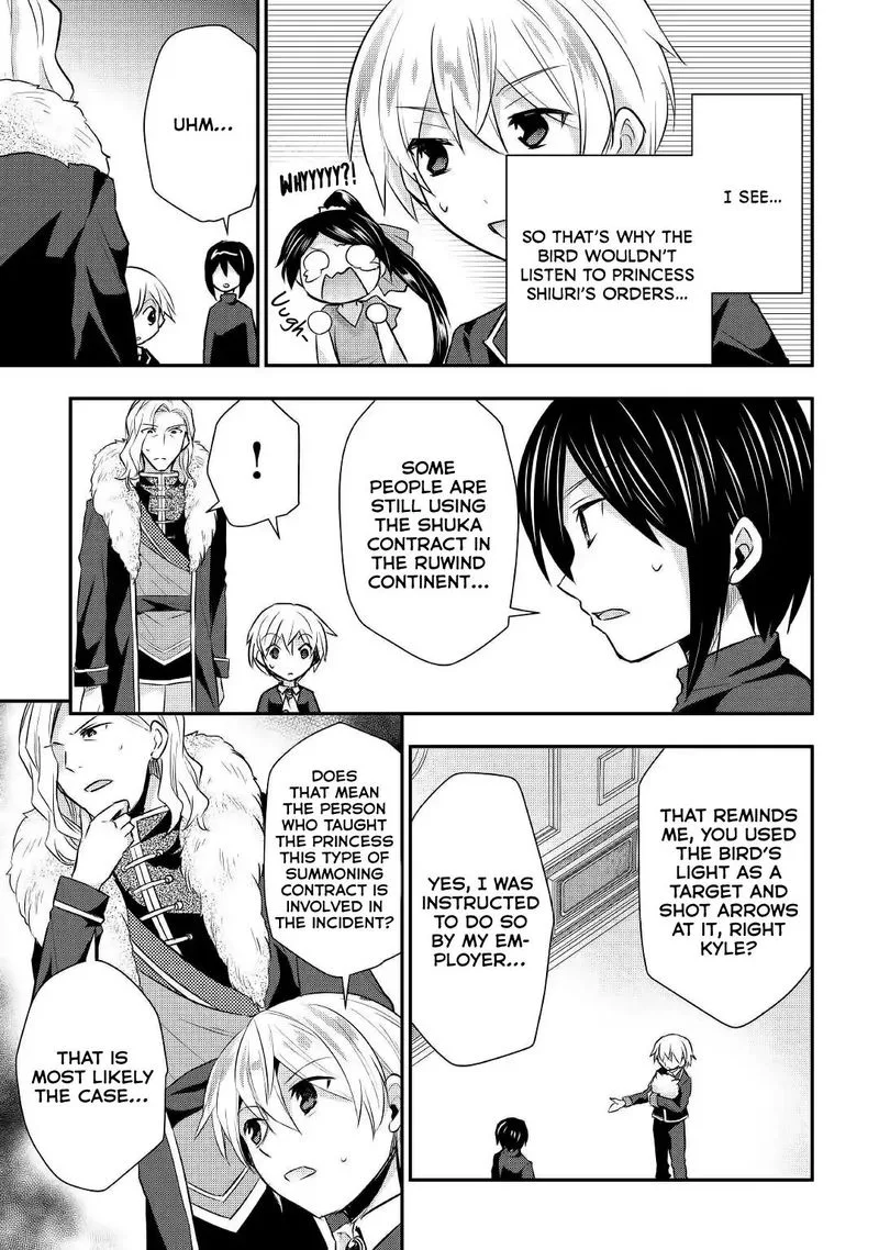 Tensei Ouji wa Daraketai Chapter 18 page 9