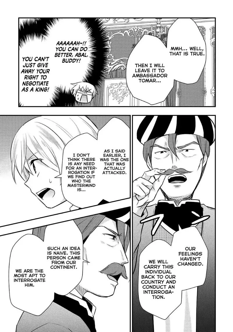 Tensei Ouji wa Daraketai Chapter 18 page 15
