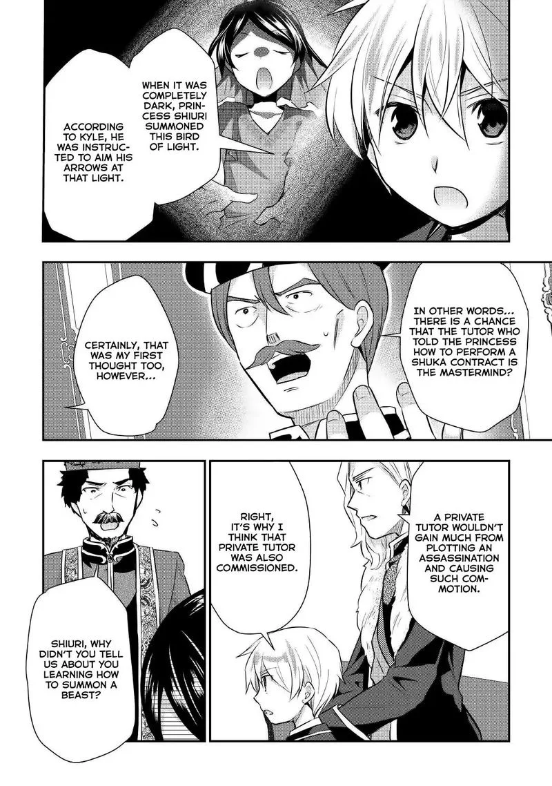 Tensei Ouji wa Daraketai Chapter 18 page 24