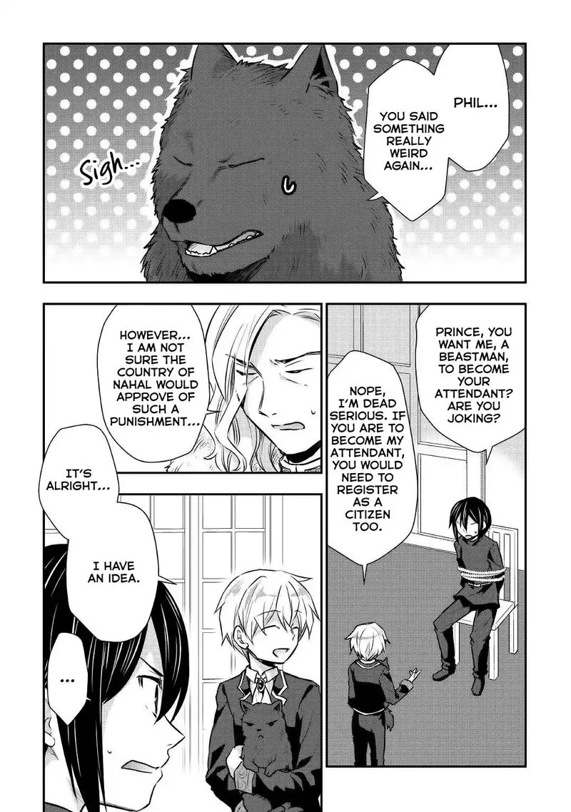 Tensei Ouji wa Daraketai Chapter 18 page 2