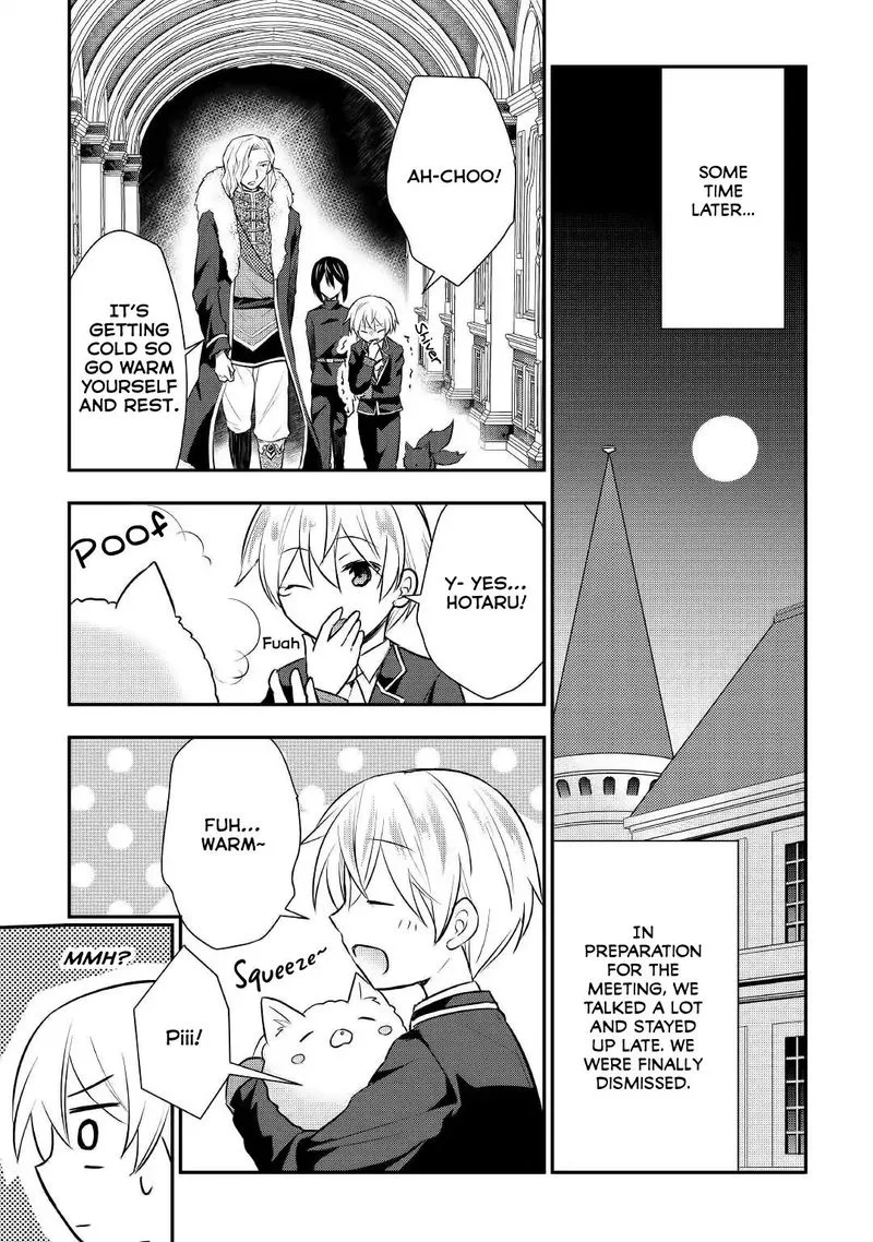 Tensei Ouji wa Daraketai Chapter 18 page 5