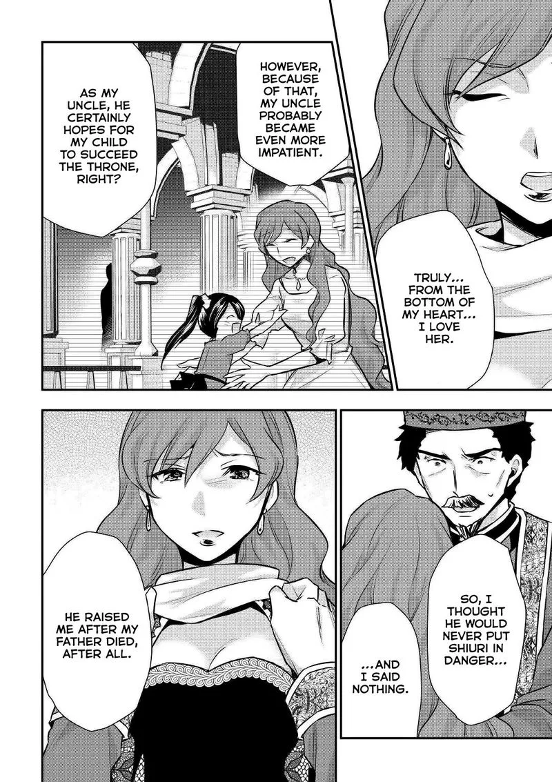 Tensei Ouji wa Daraketai Chapter 19 page 2