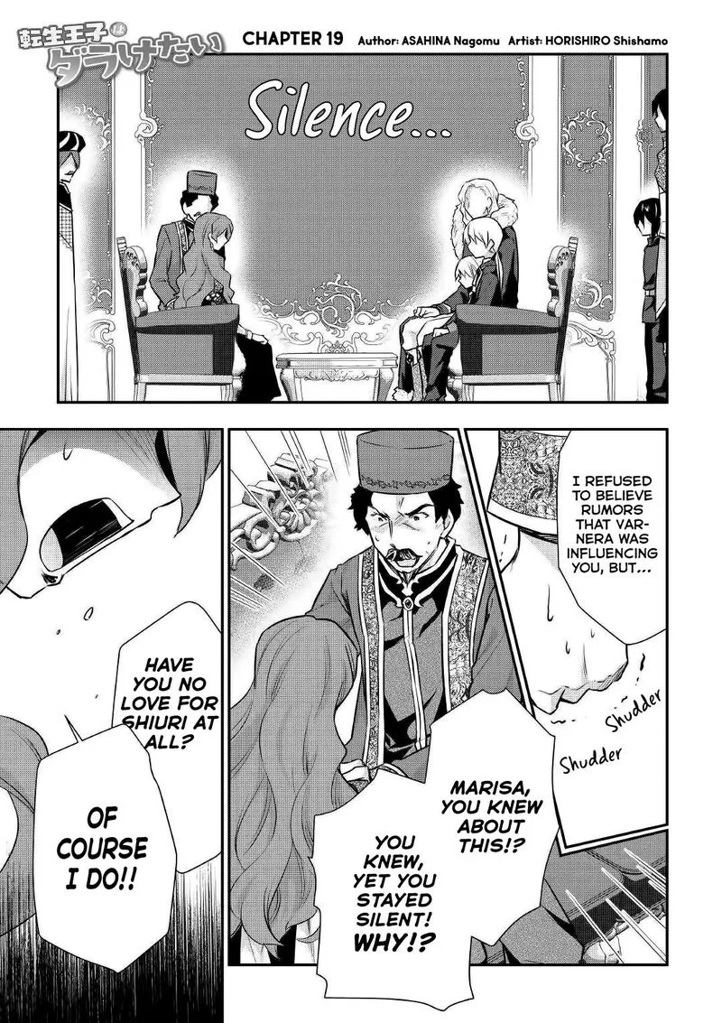 Tensei Ouji wa Daraketai Chapter 19 page 1