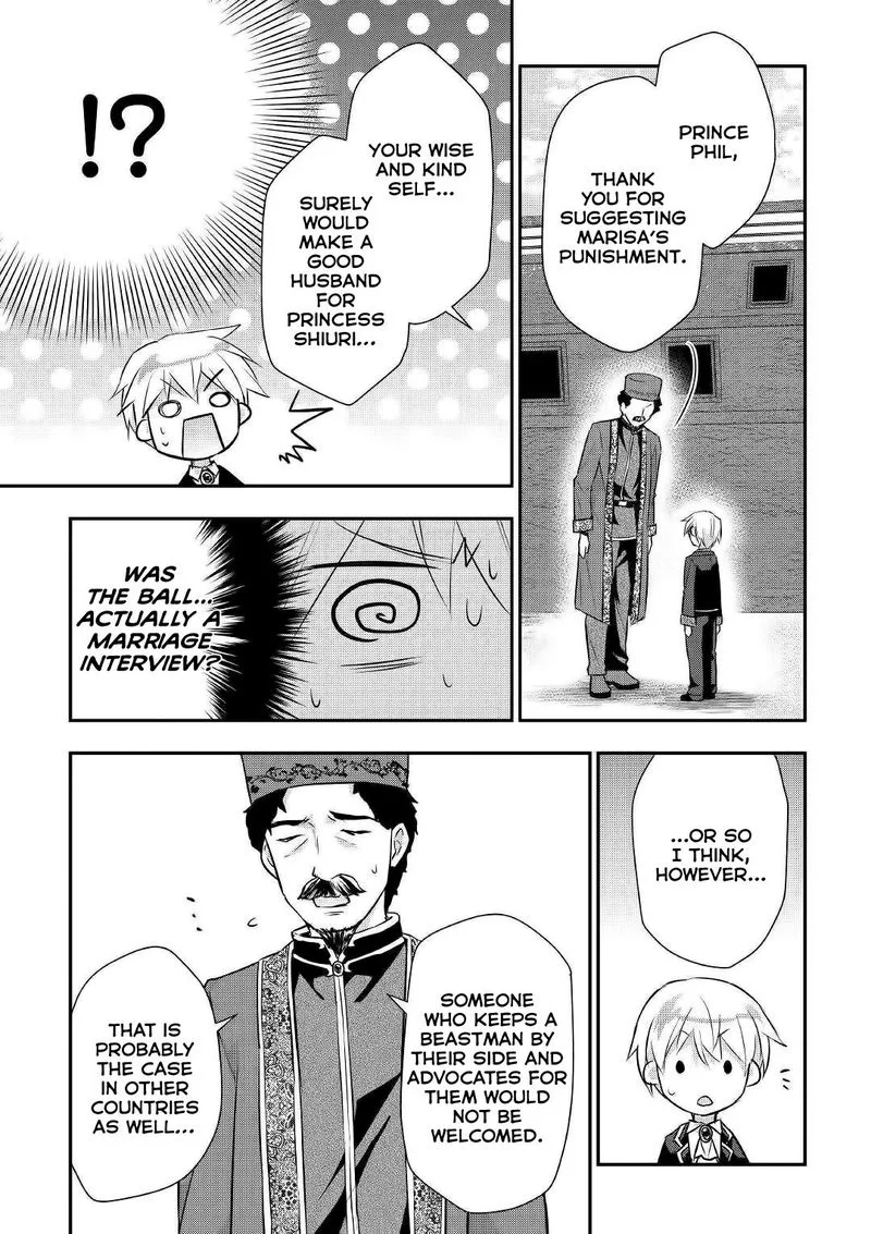 Tensei Ouji wa Daraketai Chapter 19 page 7