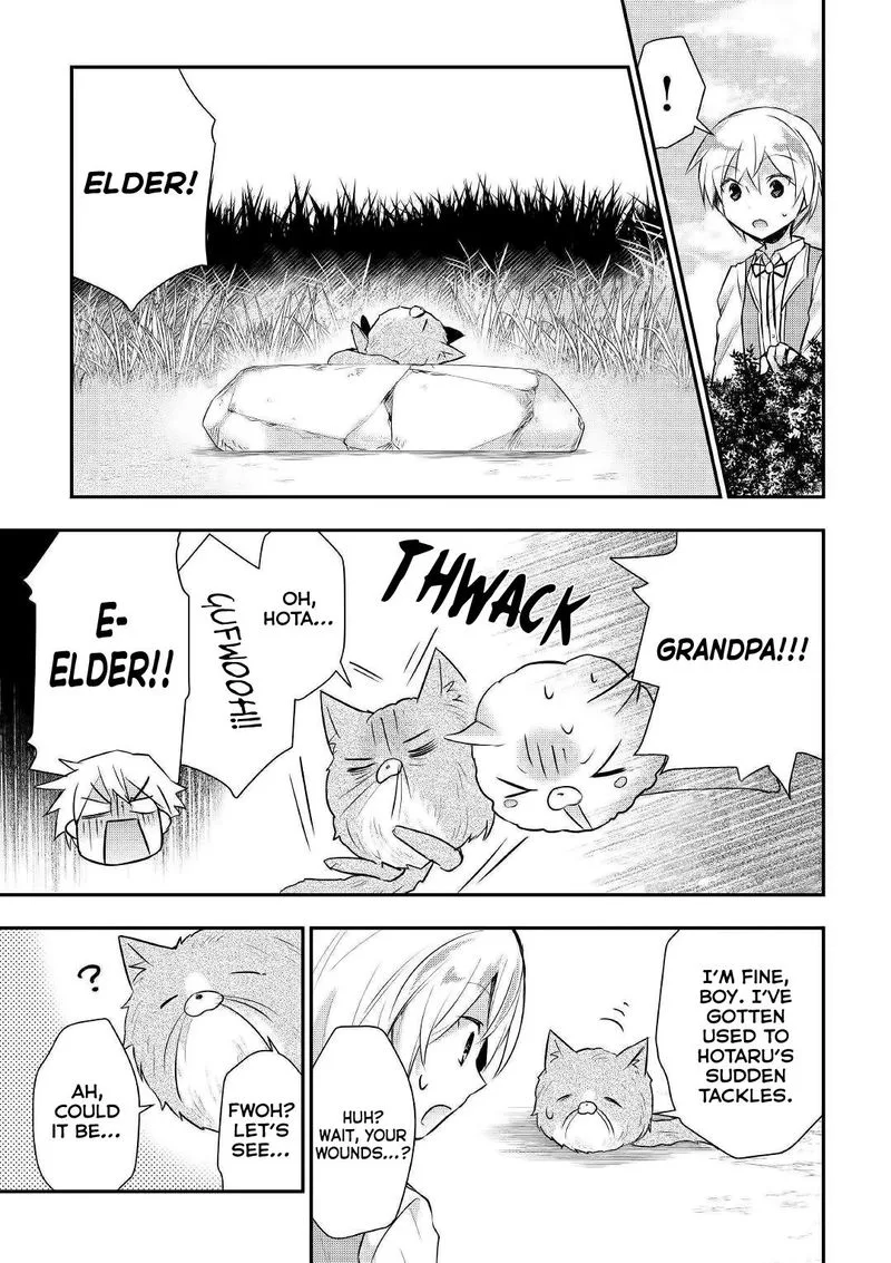 Tensei Ouji wa Daraketai Chapter 19 page 17