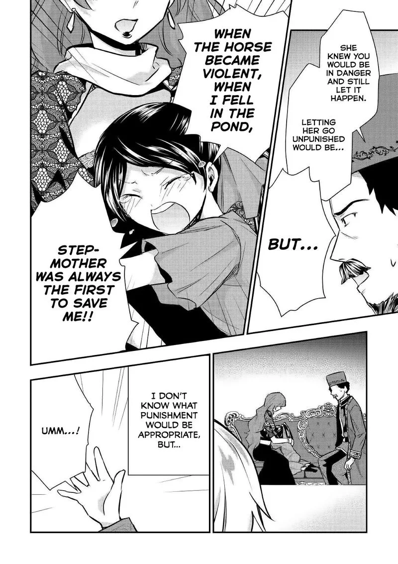 Tensei Ouji wa Daraketai Chapter 19 page 4