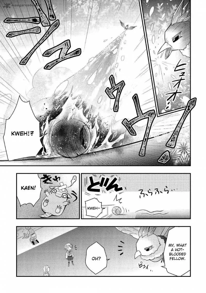 Tensei Ouji wa Daraketai Chapter 2 page 17