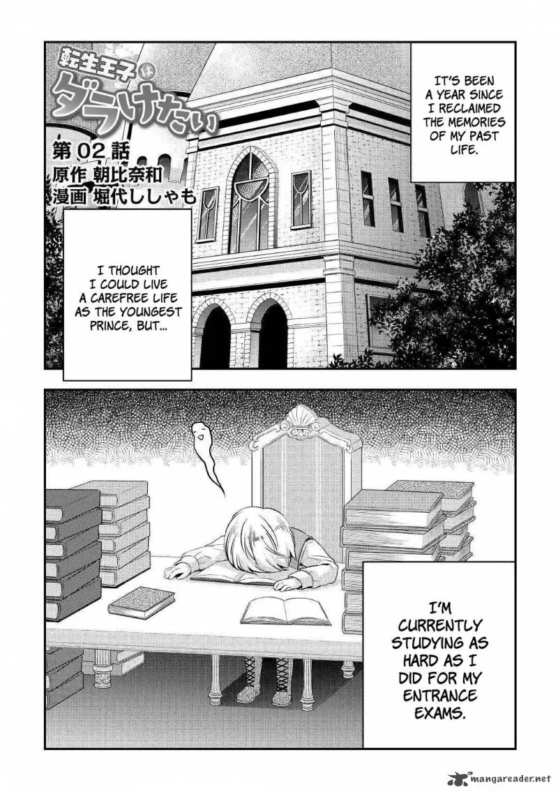 Tensei Ouji wa Daraketai Chapter 2 page 1