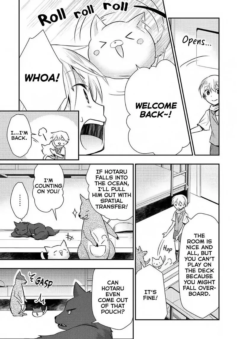 Tensei Ouji wa Daraketai Chapter 20 page 17