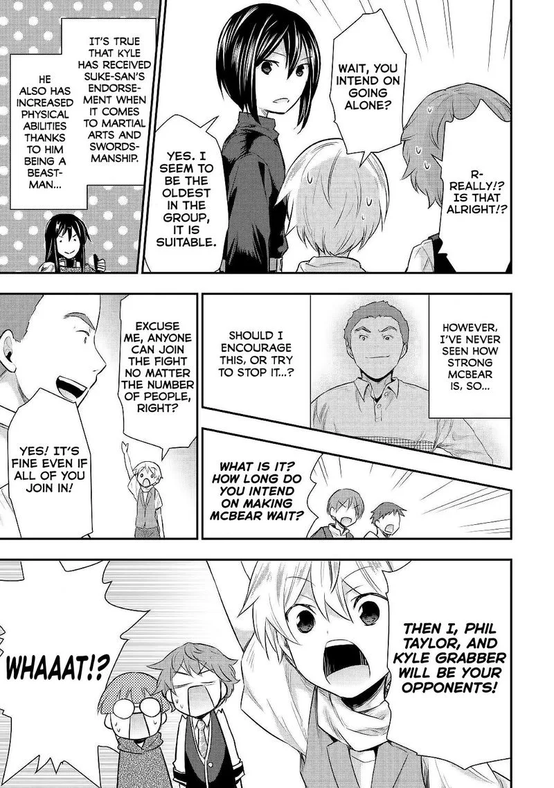 Tensei Ouji wa Daraketai Chapter 23 page 19