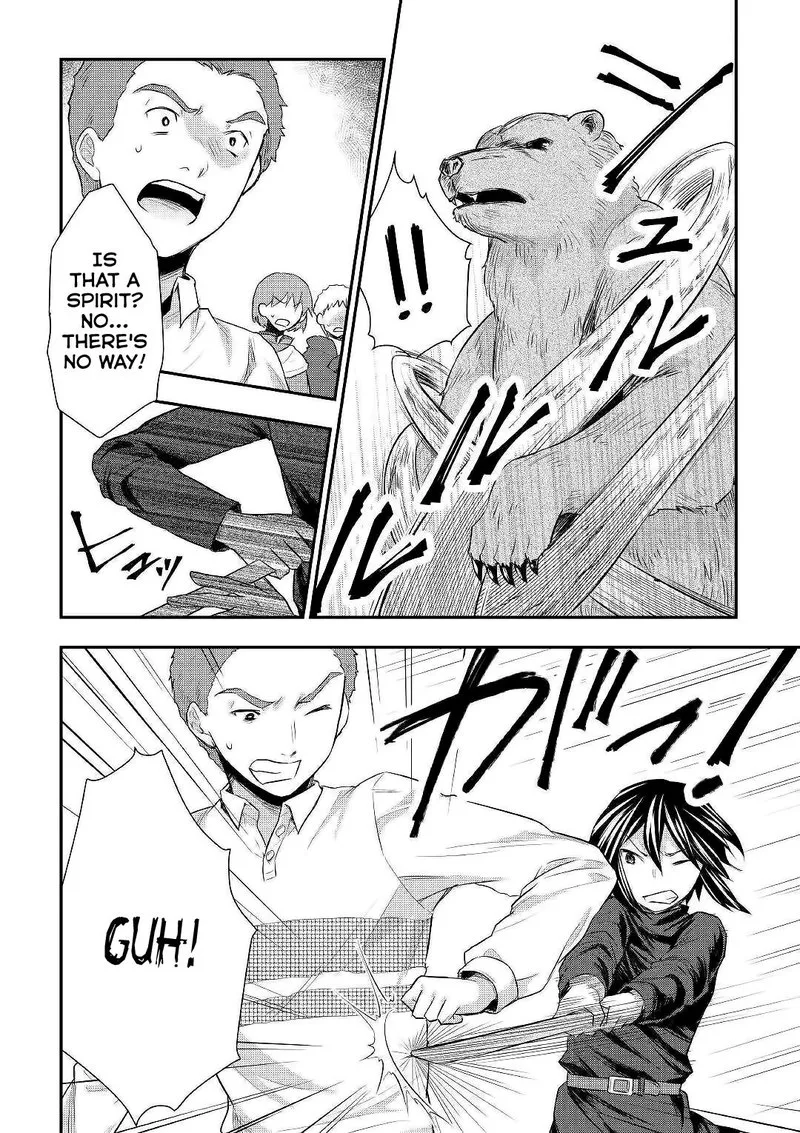 Tensei Ouji wa Daraketai Chapter 24 page 20