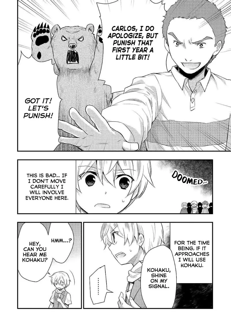 Tensei Ouji wa Daraketai Chapter 24 page 16