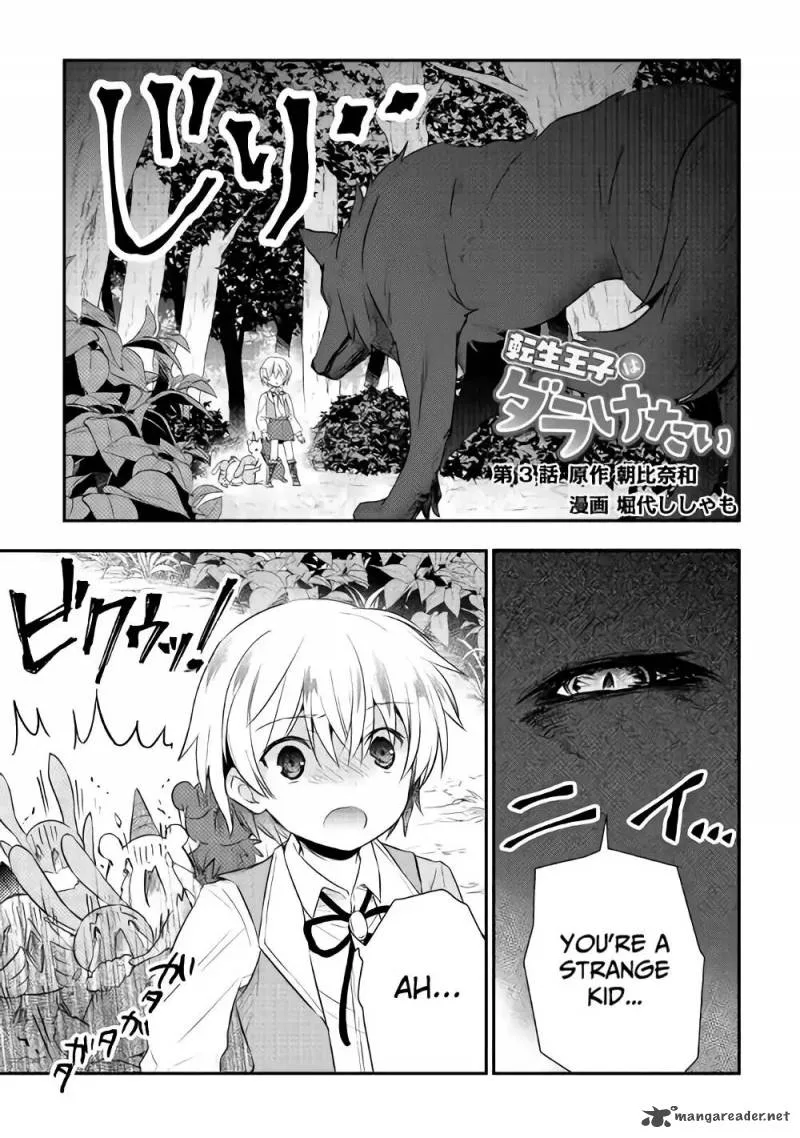 Tensei Ouji wa Daraketai Chapter 3 page 1