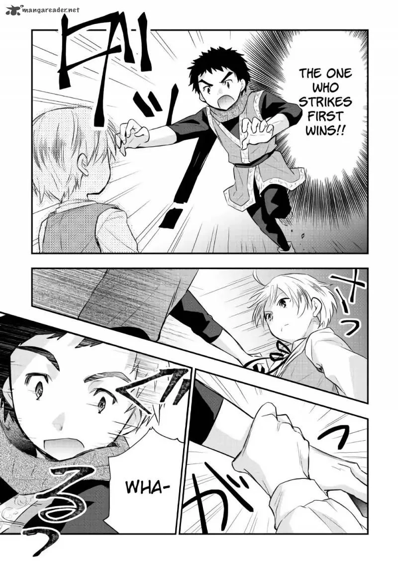 Tensei Ouji wa Daraketai Chapter 4 page 17