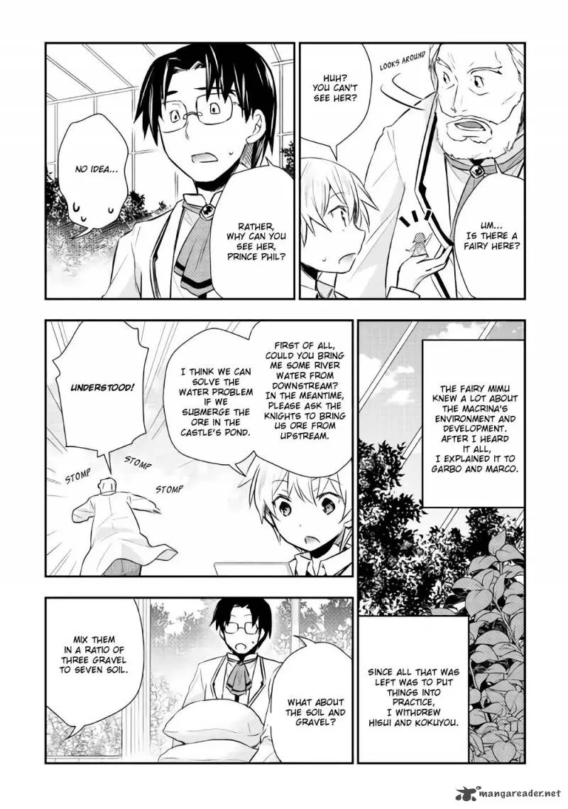 Tensei Ouji wa Daraketai Chapter 7 page 17