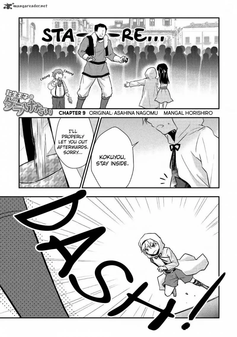 Tensei Ouji wa Daraketai Chapter 9 page 2