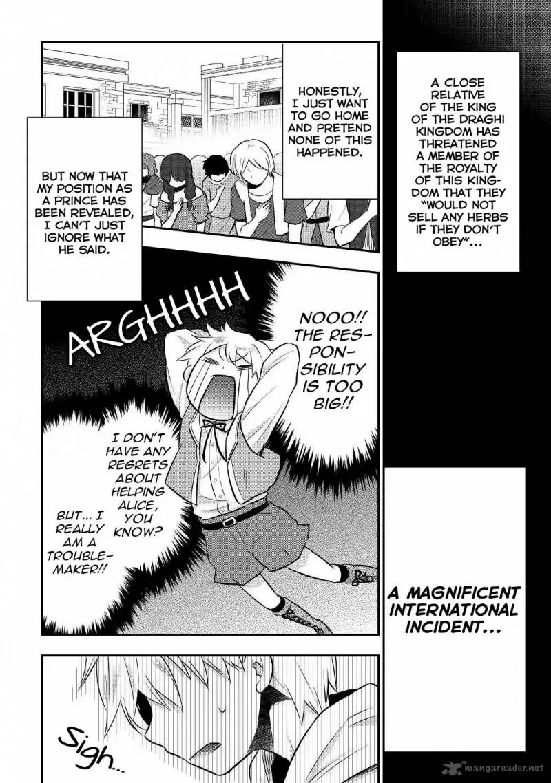 Tensei Ouji wa Daraketai Chapter 9 page 15