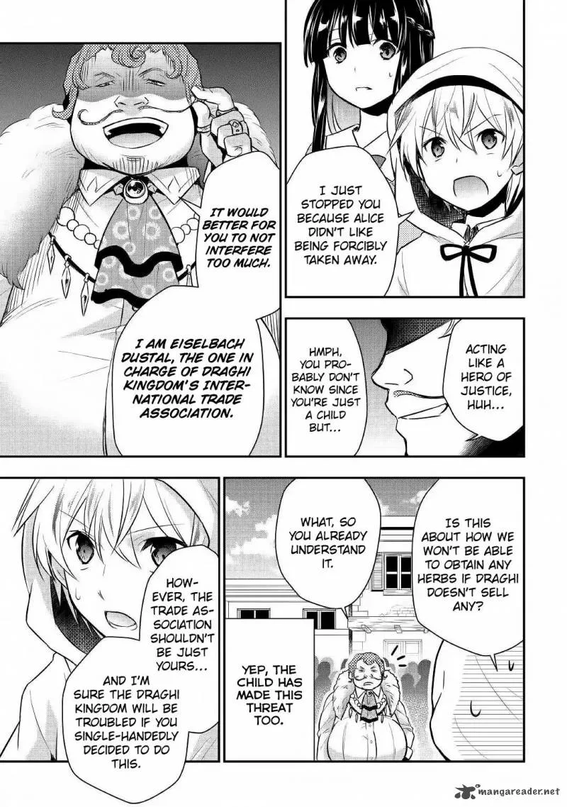 Tensei Ouji wa Daraketai Chapter 9 page 8