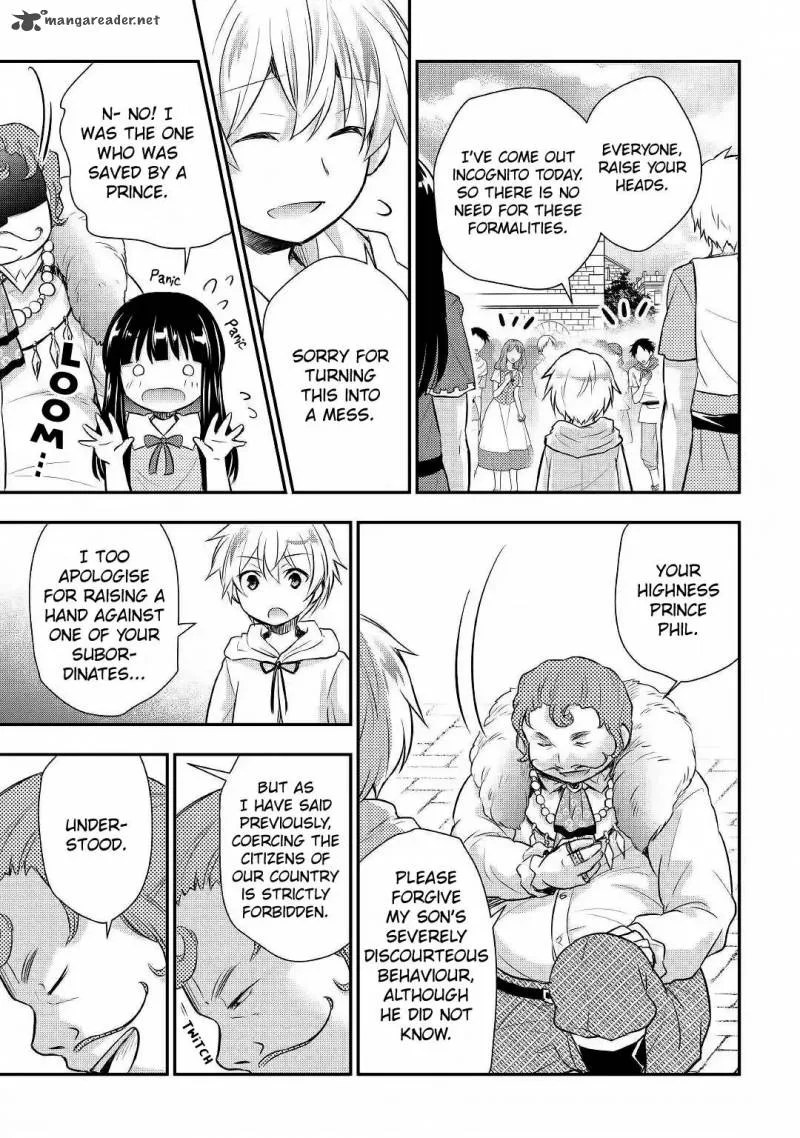 Tensei Ouji wa Daraketai Chapter 9 page 16