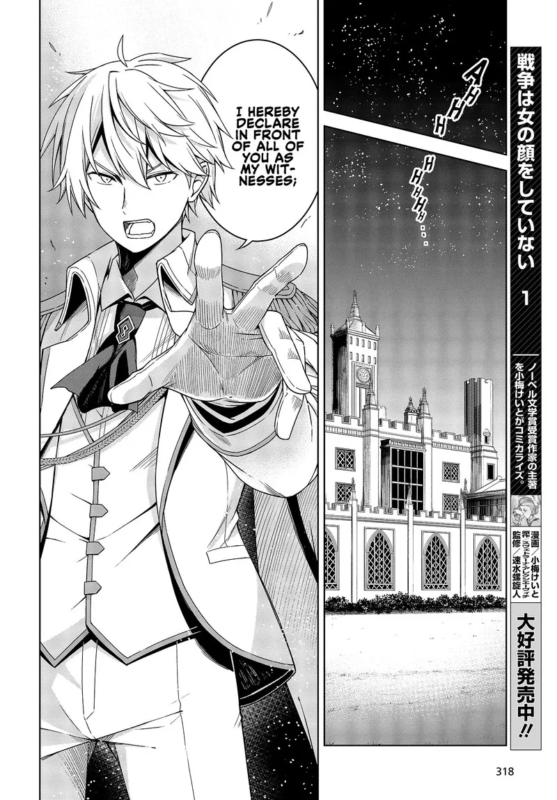 Tensei Oujo to Tensai Reijou no Mahou Kakumei Chapter 1 page 13