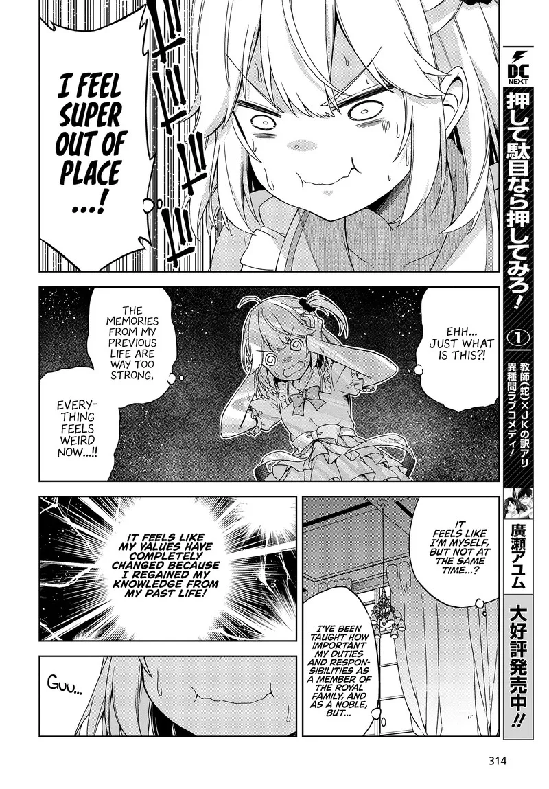 Tensei Oujo to Tensai Reijou no Mahou Kakumei Chapter 1 page 9