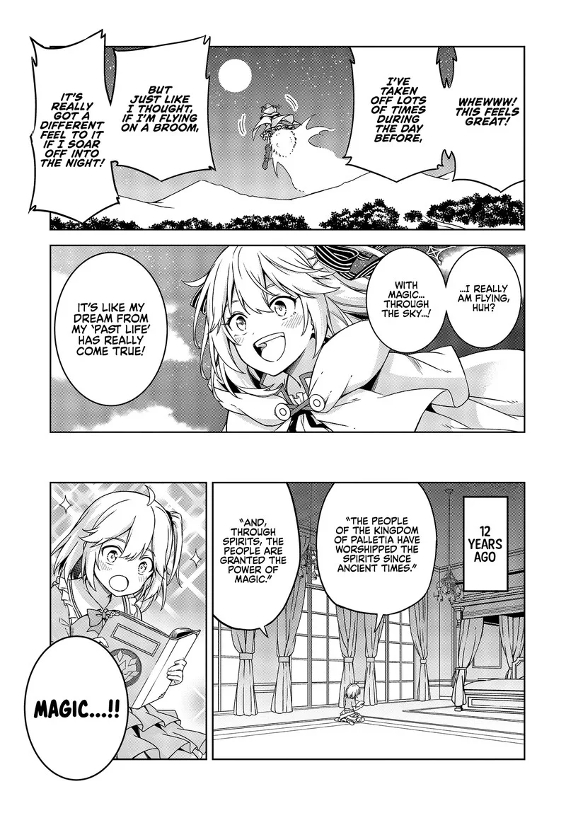 Tensei Oujo to Tensai Reijou no Mahou Kakumei Chapter 1 page 6