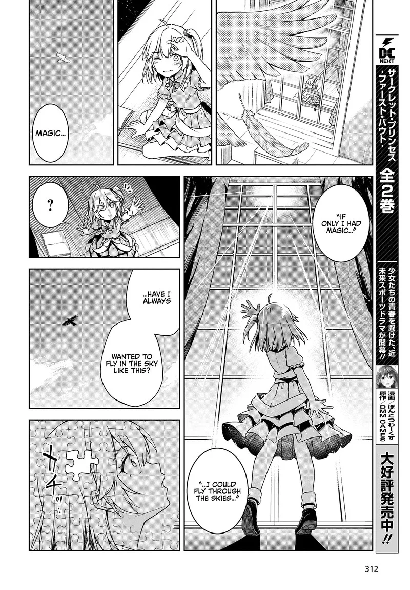 Tensei Oujo to Tensai Reijou no Mahou Kakumei Chapter 1 page 7