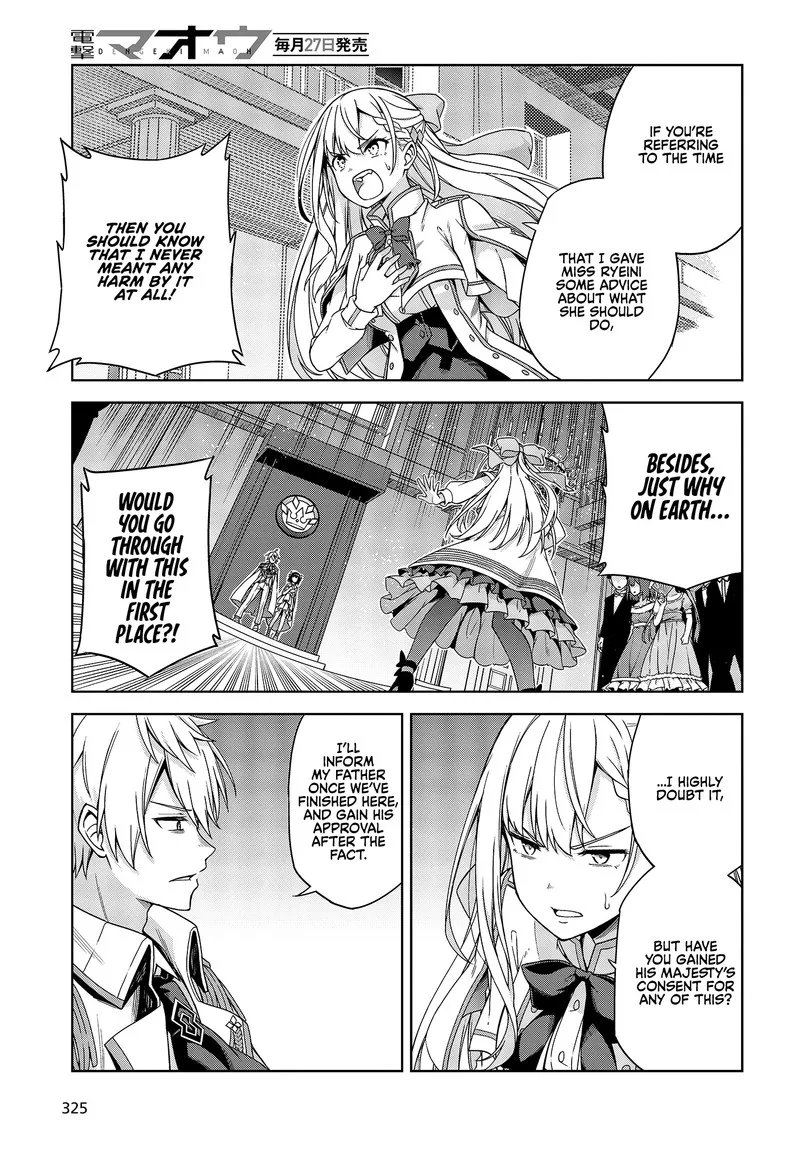 Tensei Oujo to Tensai Reijou no Mahou Kakumei Chapter 1 page 20