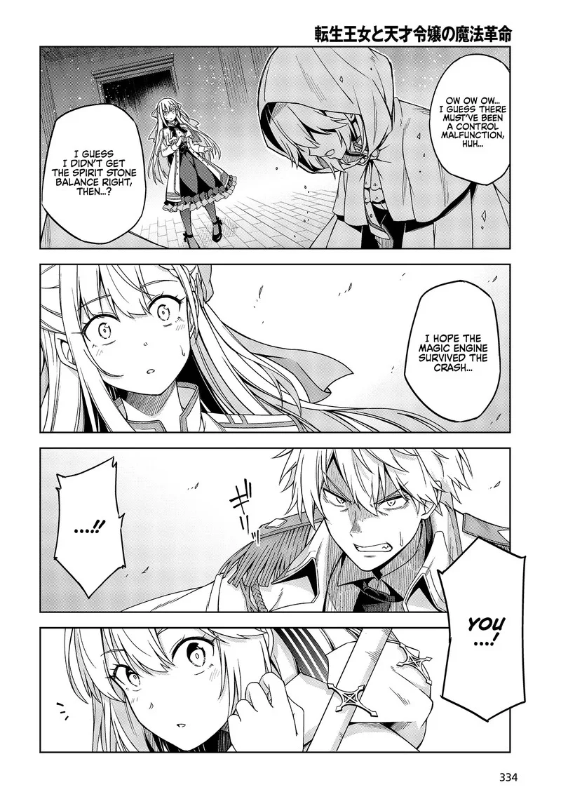 Tensei Oujo to Tensai Reijou no Mahou Kakumei Chapter 1 page 28
