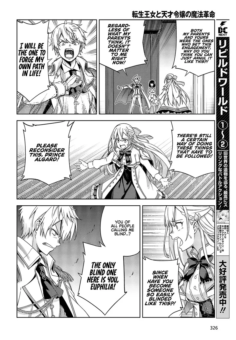 Tensei Oujo to Tensai Reijou no Mahou Kakumei Chapter 1 page 21