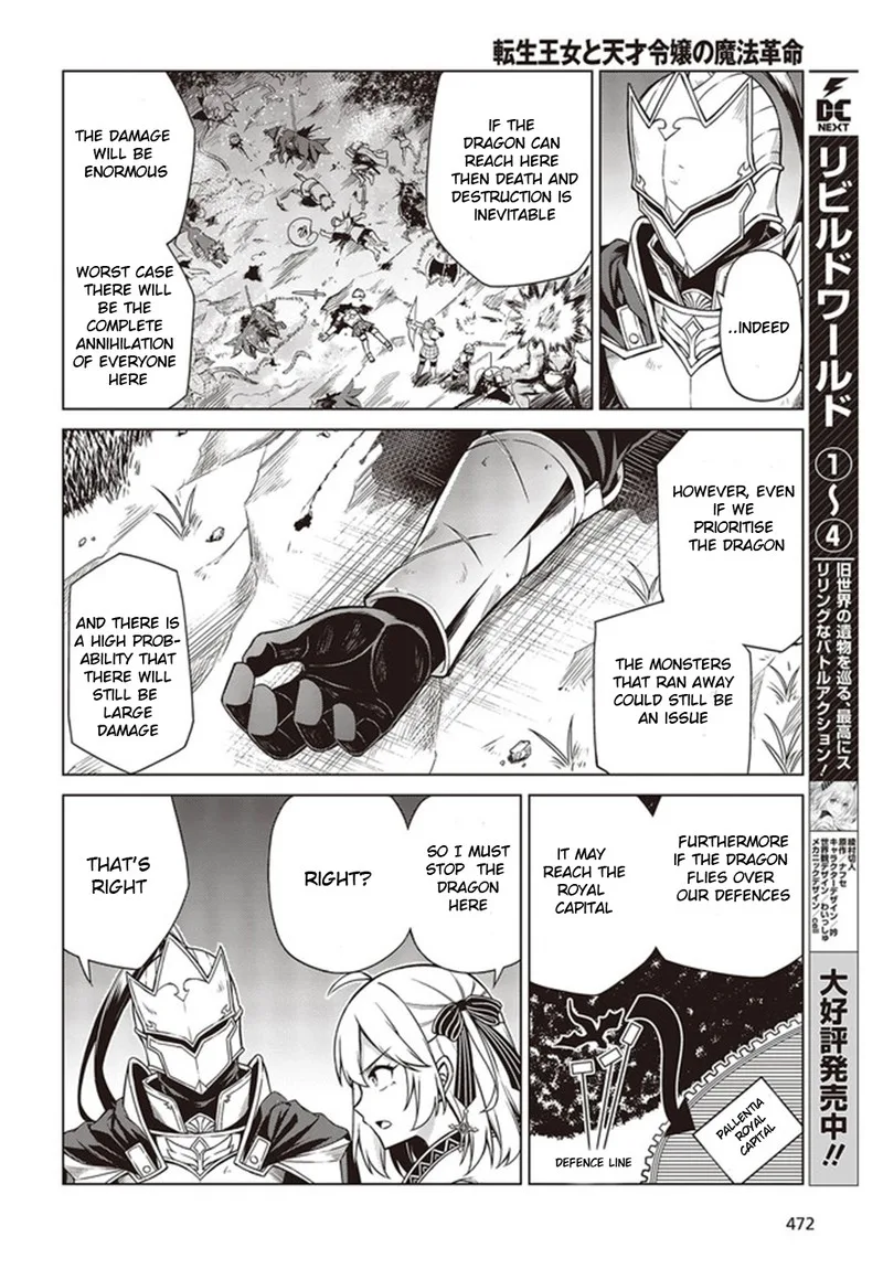 Tensei Oujo to Tensai Reijou no Mahou Kakumei Chapter 10.1 page 6