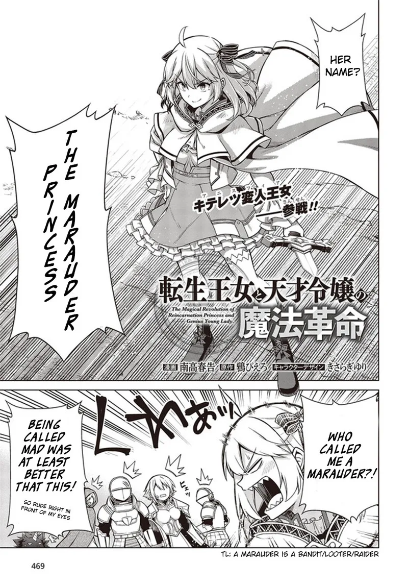 Tensei Oujo to Tensai Reijou no Mahou Kakumei Chapter 10.1 page 3