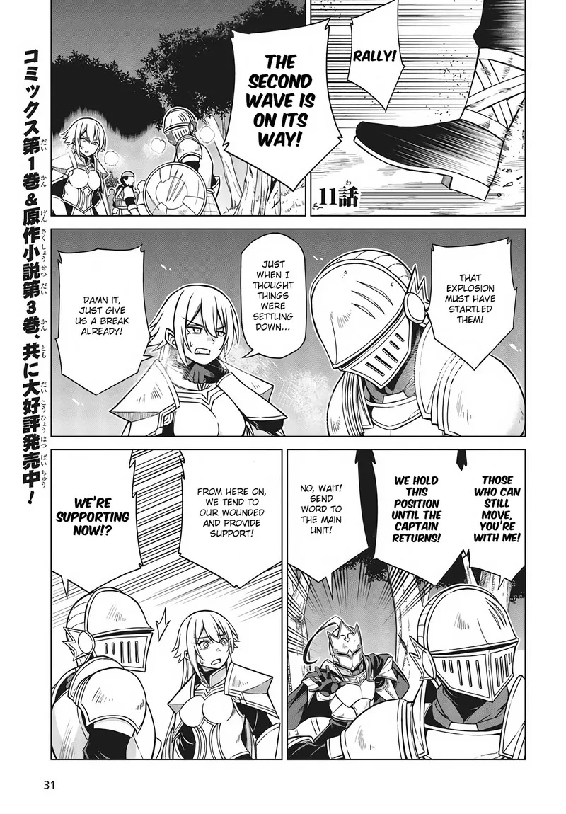 Tensei Oujo to Tensai Reijou no Mahou Kakumei Chapter 11.1 page 1