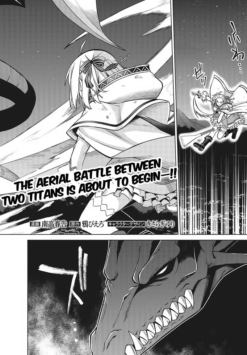 Tensei Oujo to Tensai Reijou no Mahou Kakumei Chapter 12 page 10