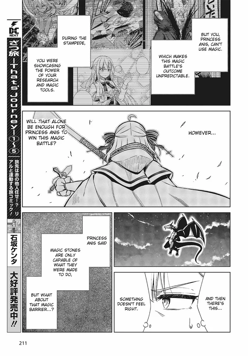 Tensei Oujo to Tensai Reijou no Mahou Kakumei Chapter 13 page 5