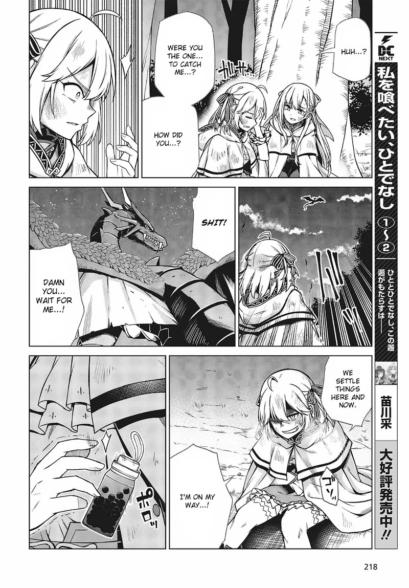 Tensei Oujo to Tensai Reijou no Mahou Kakumei Chapter 13 page 12