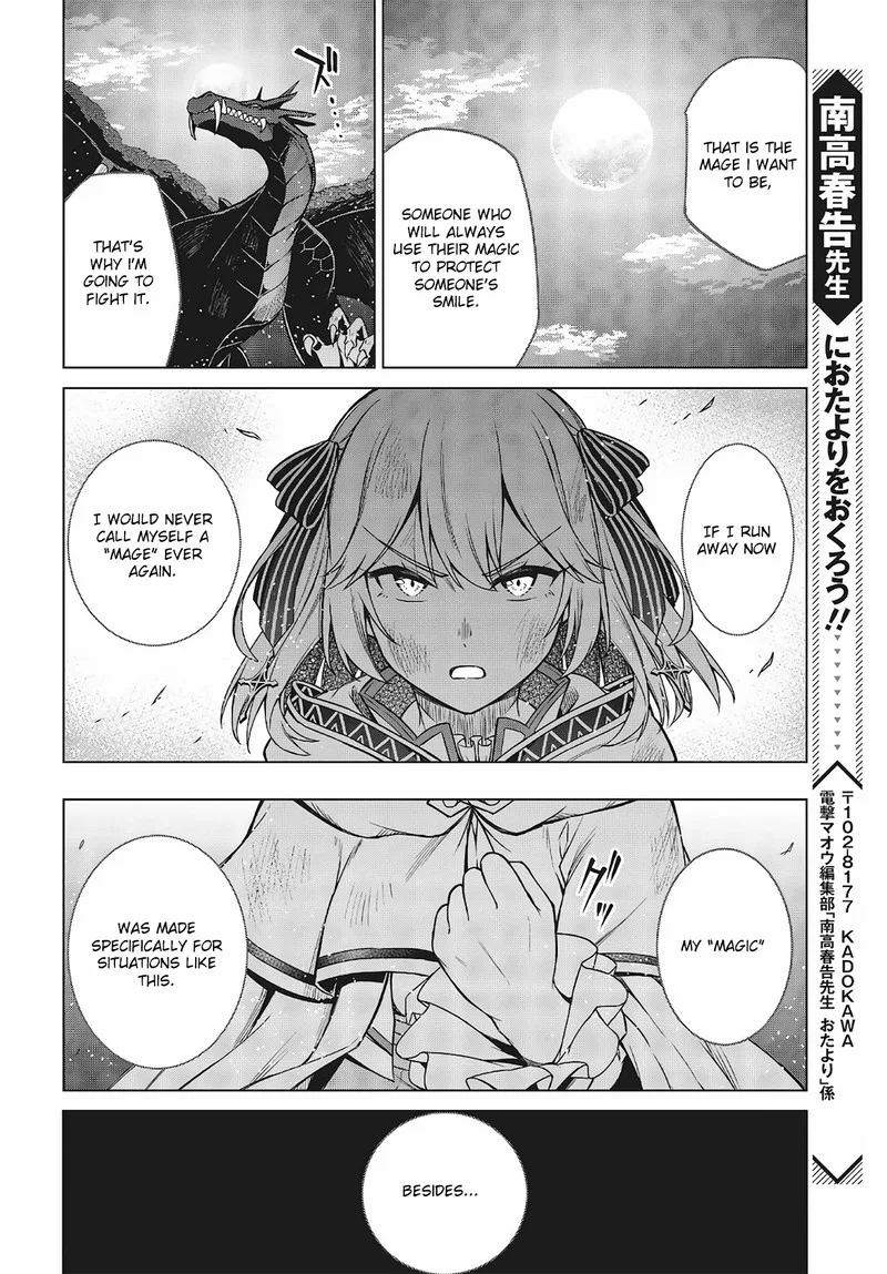 Tensei Oujo to Tensai Reijou no Mahou Kakumei Chapter 13 page 17