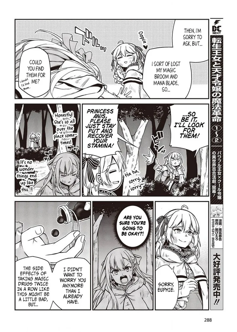 Tensei Oujo to Tensai Reijou no Mahou Kakumei Chapter 14 page 3