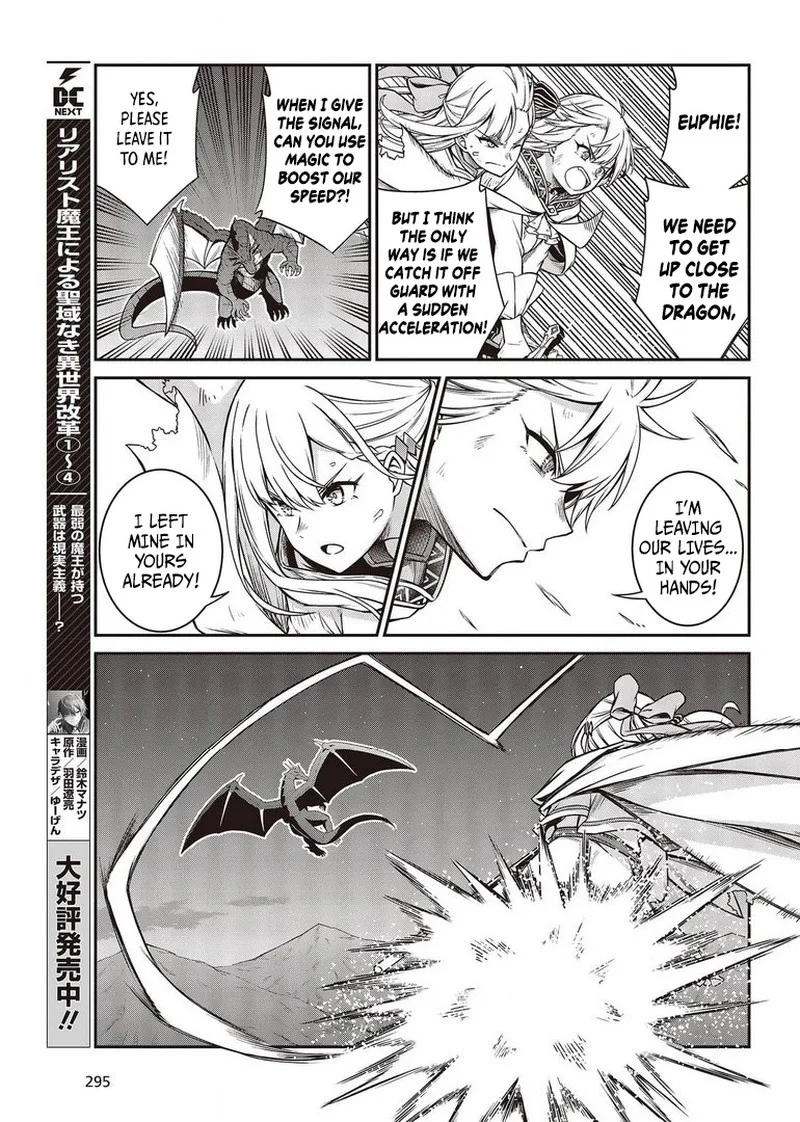 Tensei Oujo to Tensai Reijou no Mahou Kakumei Chapter 14 page 10
