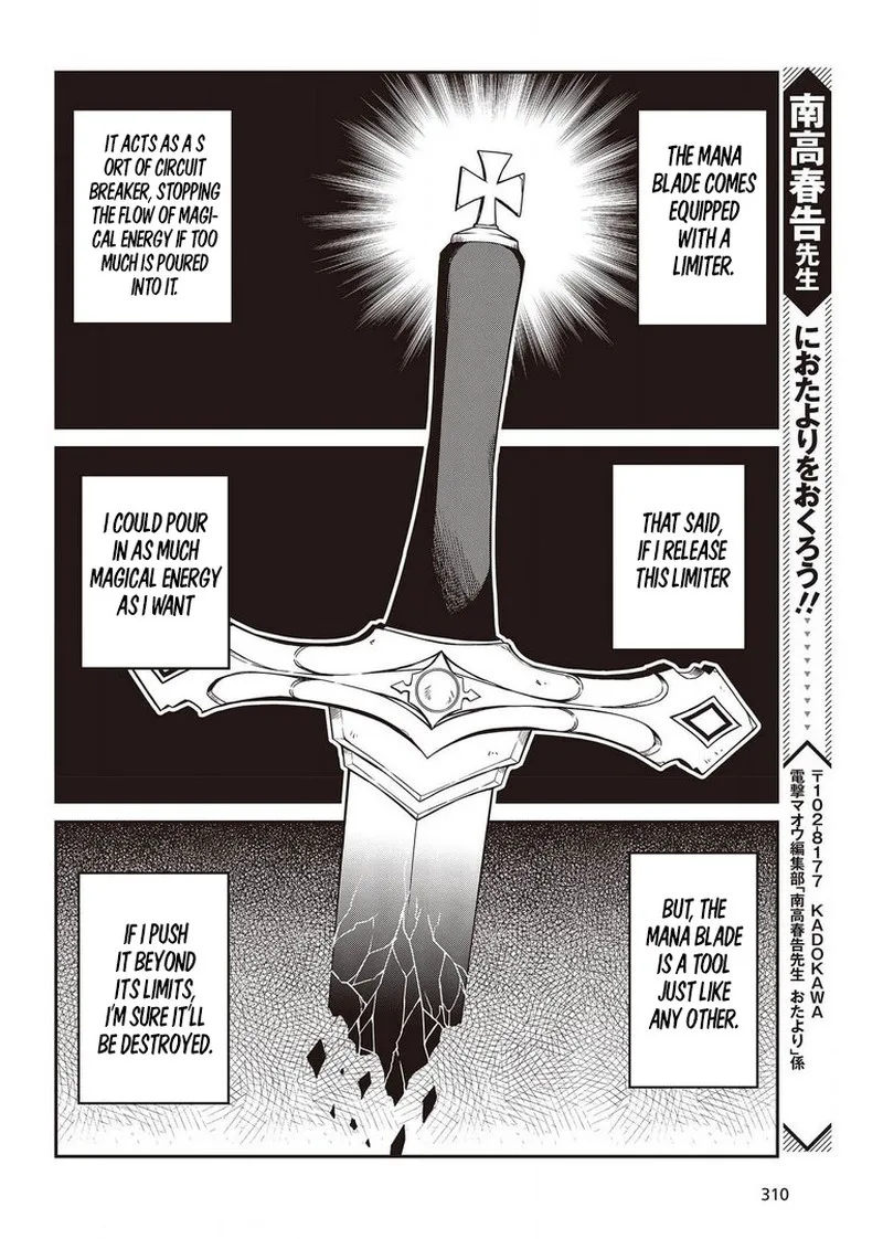 Tensei Oujo to Tensai Reijou no Mahou Kakumei Chapter 14 page 25