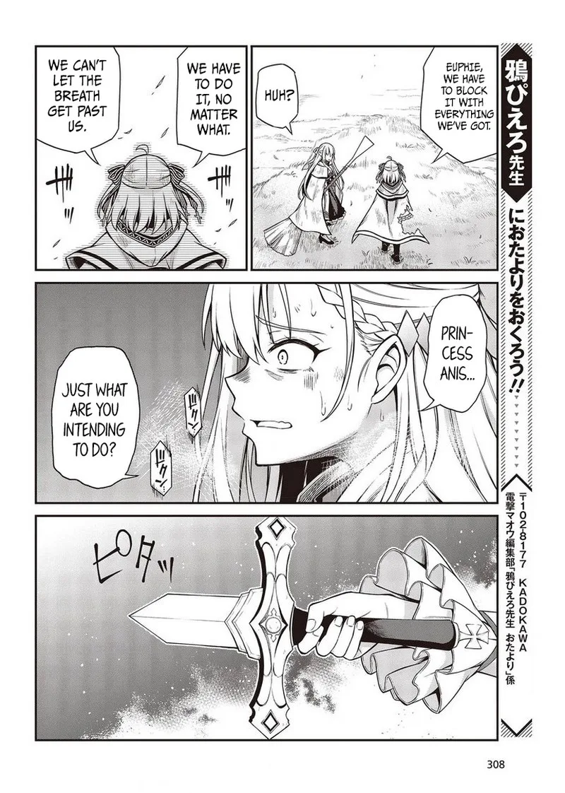 Tensei Oujo to Tensai Reijou no Mahou Kakumei Chapter 14 page 23
