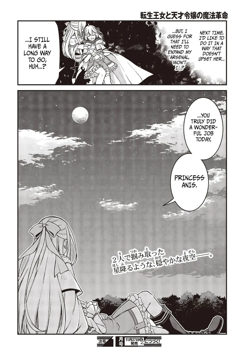 Tensei Oujo to Tensai Reijou no Mahou Kakumei Chapter 15 page 27