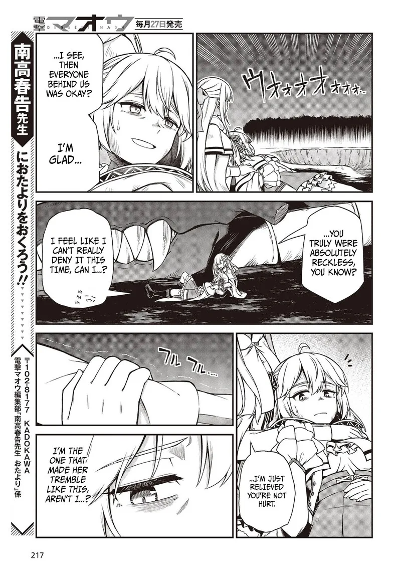 Tensei Oujo to Tensai Reijou no Mahou Kakumei Chapter 15 page 26